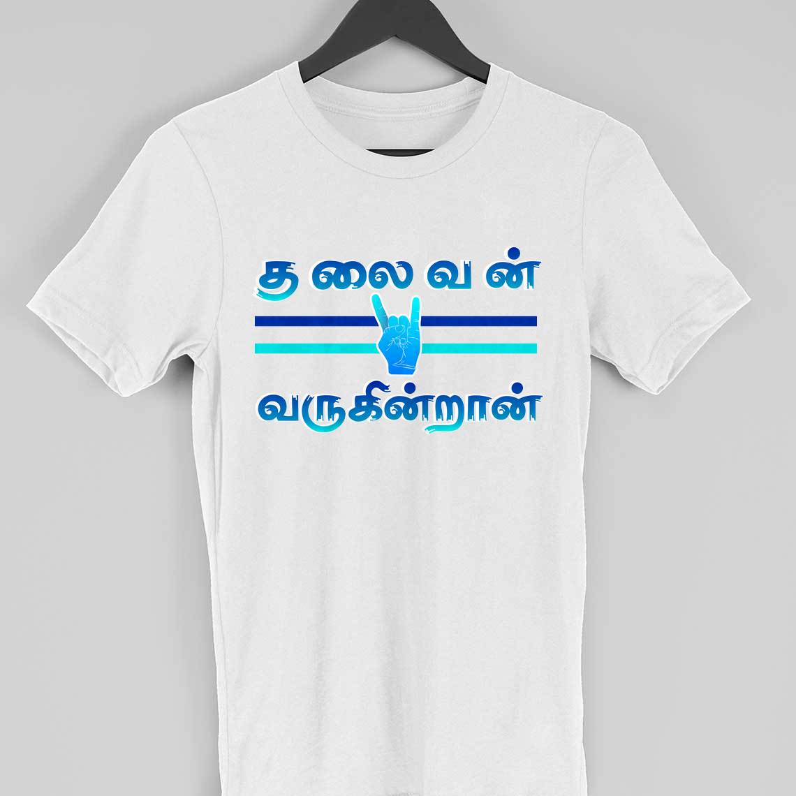 tamil eelam shirt