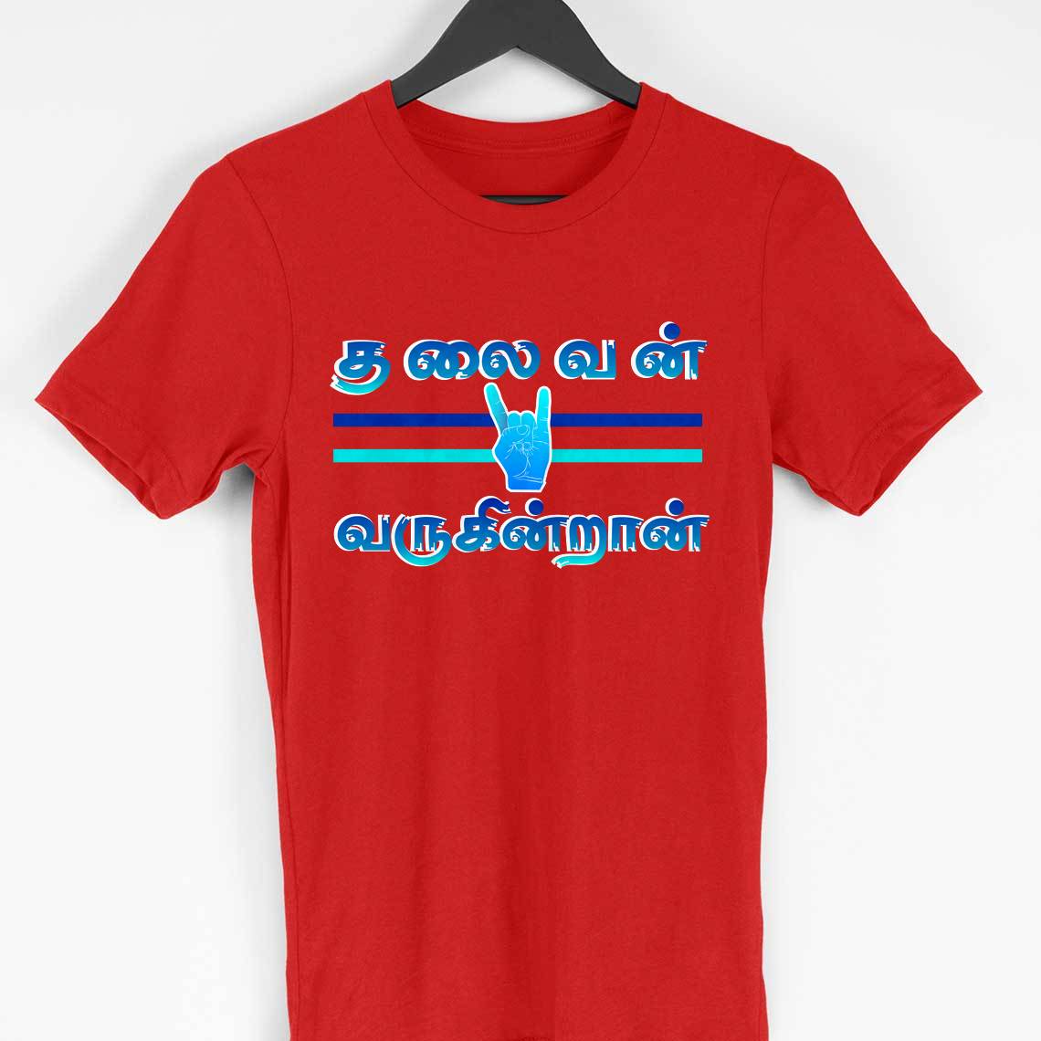 angi tamil t shirts